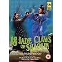 18 Jade Claws Of Shaolin [DVD]