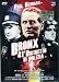 Bronx - 41° Distretto Di Polizia