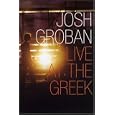 Live at the Greek DVD +CD