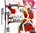 Izuna: Legend of the Unemployed Ninja
