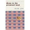Mona in the Promised Land (Reprint) (Paperback)