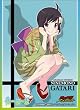 きゃらスリーブコレクション 偽物語 阿良々木月火 (No.74)