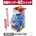 仮面ライダーフォーゼ アストロスイッチ3(食玩版) 【仮面ライダー電王スイッチ】単品