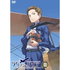 �A���\���ƃ����A ��II�� [DVD]