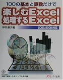 100�δ��ܤȻ��������ǳڤ���Excel��������Excel
