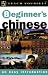 Book Teach Yourself Beginner's Chinese : An Easy Introduction