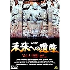 �����ւ̈�Y ��5�� [DVD]