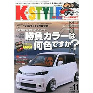 K-STYLE (�P�C�X�^�C��) 2014�N 11���� [�G��]