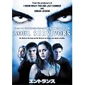 エントランス [DVD]
