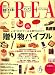 CREA (���쥢) 2008ǯ 08��� [����] 