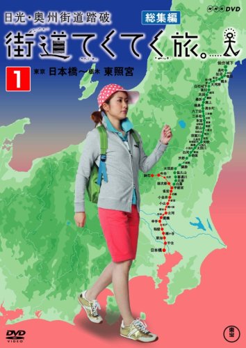 �X���Ă��Ă��� �����E���B�X�����j  vol.1 [DVD]