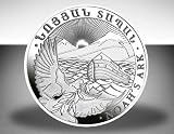 ARMENIEN / ARMENIA 200 Dram 