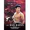 Great Martial Arts Films (In No Order)