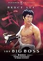The Big Boss - 2 Disc Platinum Edition [DVD] [1971]