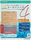 ���[���}�W�b�N�v���t�F�b�V���i��4.1 �A�J�f�~�b�N�p�b�N