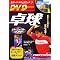 �싅�������ߖ{
