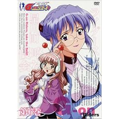 G-on らいだーす 第6巻 [DVD]