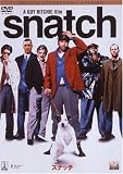 ベネチオ・デル・トロ - スナッチ デラックス･コレクターズ･エディション [DVD]