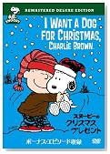 �X�k�[�s�[�̃N���X�}�X�E�v���[���g ���ʔ� [DVD]�̃C���[�W���g�傷��