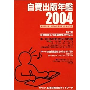 ����o�ŔN�Ӂq2004�r��1��~��7����{����o�ŕ����ܑS��i