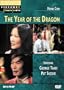 The Year of the Dragon (Broadway Theatre Archive) [VHS]