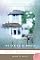 The Center of Winter: A Novel (P.S.) by Marya Hornbacher