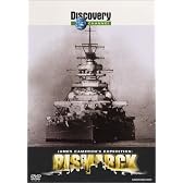 ディスカバリーチャンネル ジェームズ・キャメロン 海底の戦艦ビスマルク [DVD]