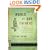 World of Our Fathers: The Journey of the East European Jews to America and the Life They Found and Made