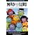 Mad Libs (Mad Libs (Unnumbered Paperback))