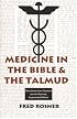 Medicine in the Bible and the Talmud: Selections from Classical Jewish Sources (Library of Jewish Law and Ethics)