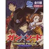 ガンソード トレーディングフィギュア 全5種セットイメージ