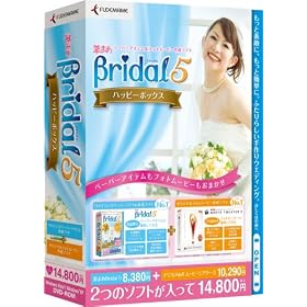 �M�܂�Bridal 5 �n�b�s�[�{�b�N�X