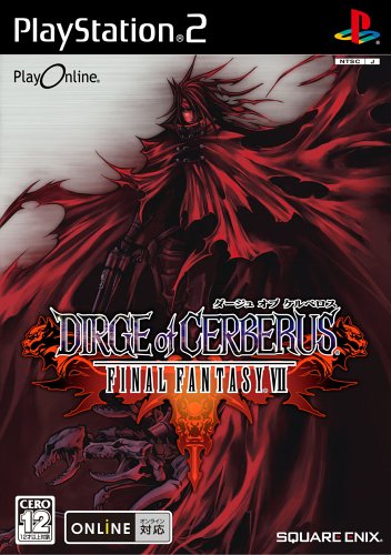 ダージュ オブ ケルベロス -ファイナルファンタジーVII-