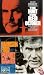 Hunt For Red October, The / Patriot Games [1990]