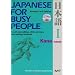 Books for Learning Japanese