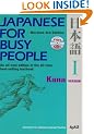 Japanese for Busy People: Kana Version Bk. 1 (Japanese for Busy People Series)
