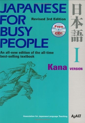 Japanese for Busy People: Kana Version Bk. 1 (Japanese for Busy People Series)