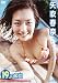 矢吹春奈 19の瞬間