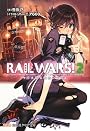 RAIL WARS!〈2〉日本國有鉄道公安隊 (創芸社クリア文庫)