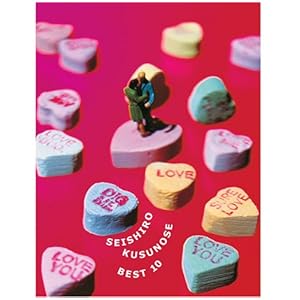 【クリックで詳細表示】楠瀬誠志郎 ベスト10 [Limited Edition]