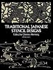 Traditional Japanese Stencil Designs (Dover Pictorial Archive Series)