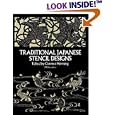 Traditional Japanese Stencil Designs (Dover Pictorial Archive Series)