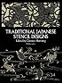 Traditional Japanese Stencil Designs (Dover Pictorial Archive Series)