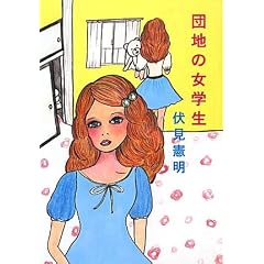 �c�n�̏��w��