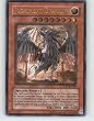 2009 YuGiOh! 5D's Turbo Pack Booster One # TU01-EN000 Judgment Dragon (Ultimate Rare) / Single YuGiOh! Card in Protective Sleeve