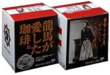 オーケーオフィスコーヒー 龍馬が愛した珈琲8P BOX入り 7ｇｘ8パック 坂本龍馬 [DVD]
