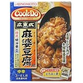 Cook Do 広東 麻婆豆腐
