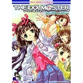 アイドルマスターコミックアンソロジー (IDコミックス DNAメディアコミックス)