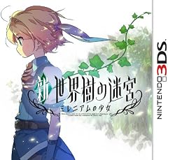 新・世界樹の迷宮 ミレニアムの少女 数量限定特典 ブックレット付きサウンドトラック(仮称)付き