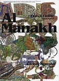 Volume 12: Al Manakh